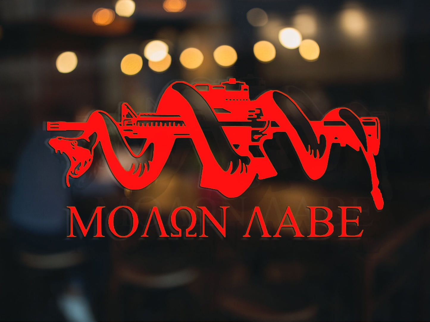 Rifle and Snake Molon Labe Decal - Many Colors & Sizes