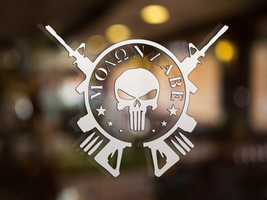 Molon Labe Skull Decal - Many Colors & Sizes